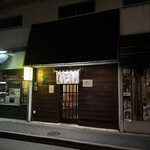 おでん まちのひ - 