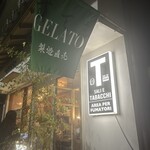 HAKONE DOLCE STUDIO STELLA - 