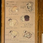 珈琲専門店 三十間 - 