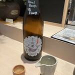 北澤倶楽部 - 日本酒冷酒酔鯨