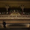 ハングリーベア・レストラン
