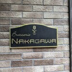 Brasserie Nakagawa