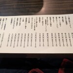 蕎麦 やすたけ - 