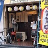 民芸そば処今井