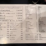 炭火焼肉 だいじゅん - 