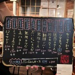 炭火焼肉 だいじゅん - 