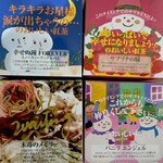 ムレスナ ティーハウス - メッセージがあって気持ちが伝わります