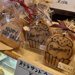 ポレポレカフェ - 