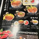 二光堂 寶来亭 - 