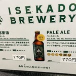 二光堂 寶来亭 - 