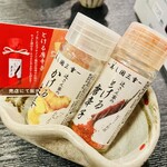 二光堂 寶来亭 - 