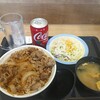 松屋 新潟見附店