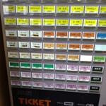 ラーメン 奥津家 - 