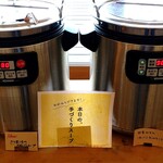 BASE 101% - スープバー（さつまいものポタージュスープ、田舎みそのほっこりおみそ汁）