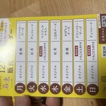 台湾カステラ専門店 名東 - 