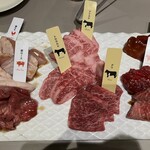 熟成和牛焼肉エイジング・ビーフ - 