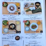 BASE 101% - ランチメニュー