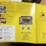 台湾カステラ専門店 名東 - 