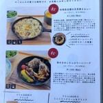 BASE 101% - 季節の限定ランチ