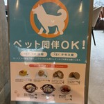 IPPEKIKO NATIONAL PARK ITONOWA - 