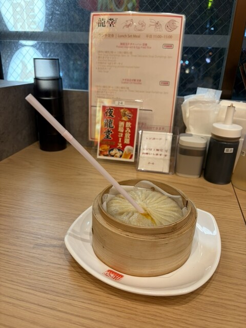 龍堂蟹黃小籠包 - 神保町/小籠包 | 食べログ