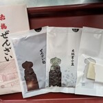 赤福 - 料理写真: