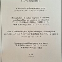 帝国ホテル 大阪 - 