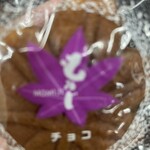 宮島グランドホテル 有もと - 料理写真: