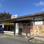 華さん食堂 - 華さん食堂 外観
