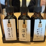 大須とんかつ わだ福 - 醤油