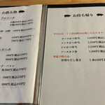 とんかつ 新 - とんかつのコンビにしよう