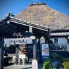 そば茶屋吹上庵 平川店