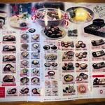 そば茶屋吹上庵 - 