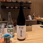 室町 福は内 - また、お初の日本酒