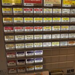 末廣ラーメン本舗 仙台駅前分店  - 