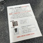 佐賀ラーメン いちげん。 - 