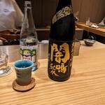 室町 福は内 - はい、また珍しい銘柄