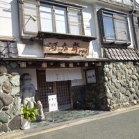 河太郎 中洲本店 - 