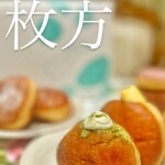 アトリエグーテ - 