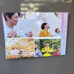 食事処 ときわ - よく見つけたスタッフさん