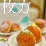 アトリエグーテ - 