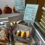 アトリエグーテ - 