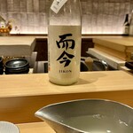 麻布十番 鮨とも - 