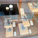 栗きんとん本家　すや - 