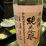 天ぷら居酒屋 八代衣 - 