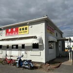 幸陽閣 - 