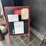 麺処 三鈷峰 - 案内