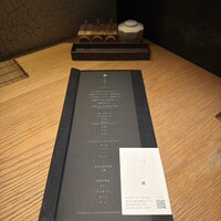 中目黒 いぐち 本店 - 