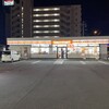 セイコーマート 函館松風店