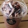 GODIVA 御殿場プレミアム・アウトレット